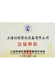上海市浦東新區(qū)質量技術協(xié)會會員單位
