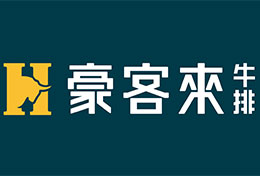 創(chuàng)綠合作伙伴豪客來(lái)