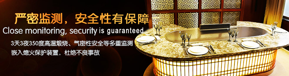 嚴(yán)密監(jiān)測(cè)，安全性業(yè)內(nèi)第一